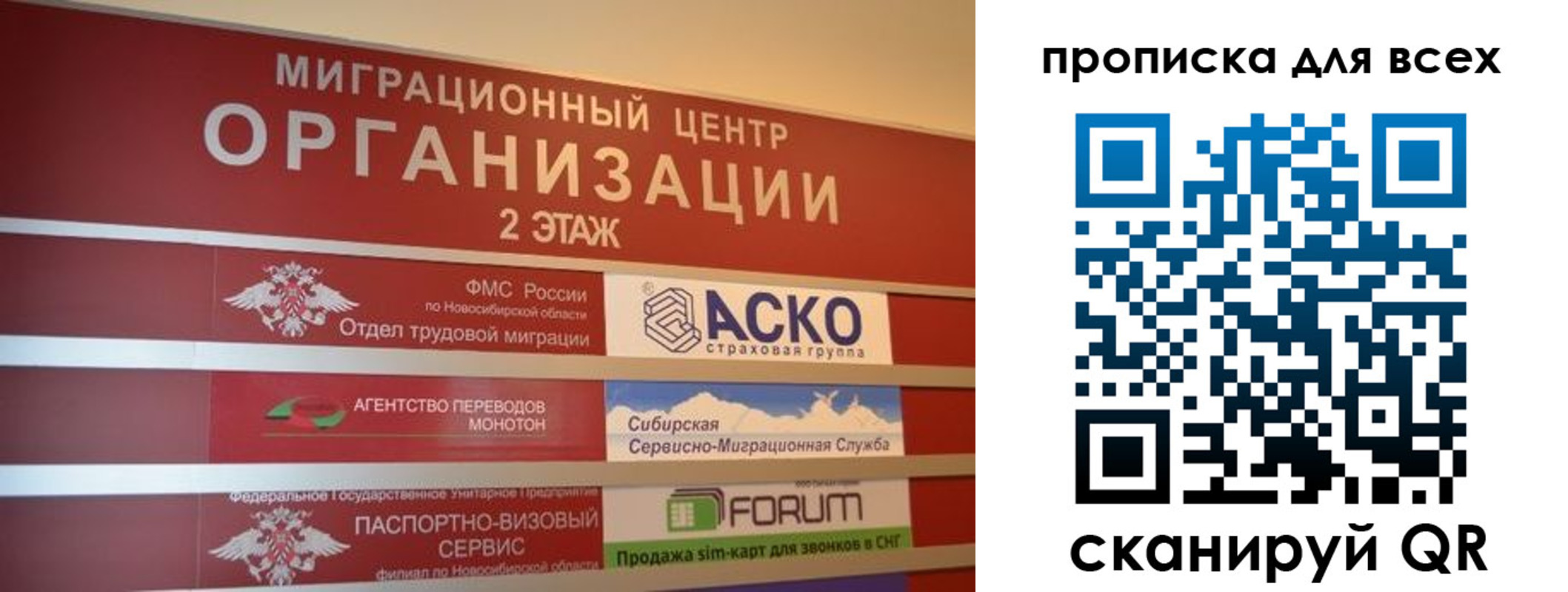 регистрация для дет. сада в Кандалакше